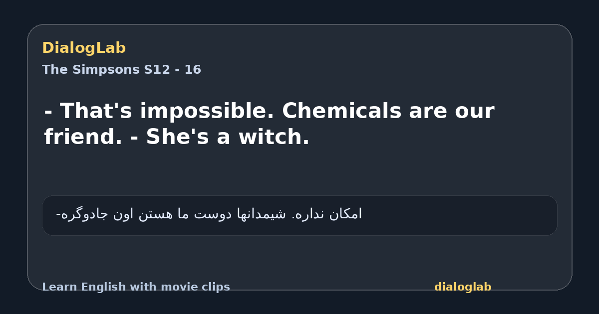 Share card for - That's impossible. Chemicals are our friend. - She's a witch.