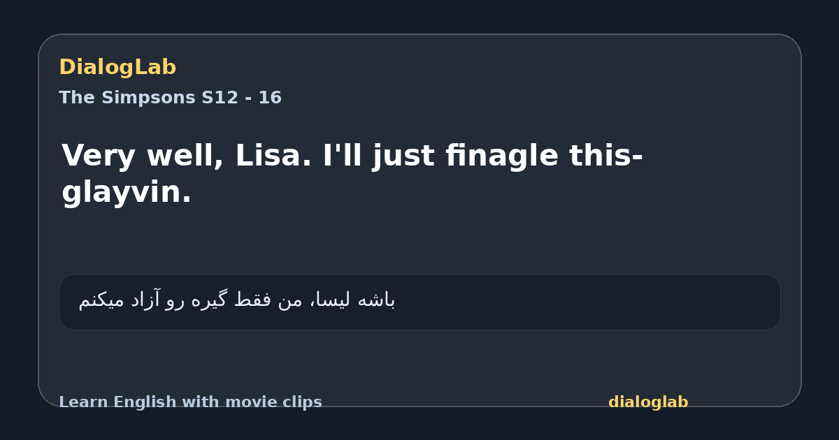 Share card for Very well, Lisa. I'll just finagle this- glayvin.