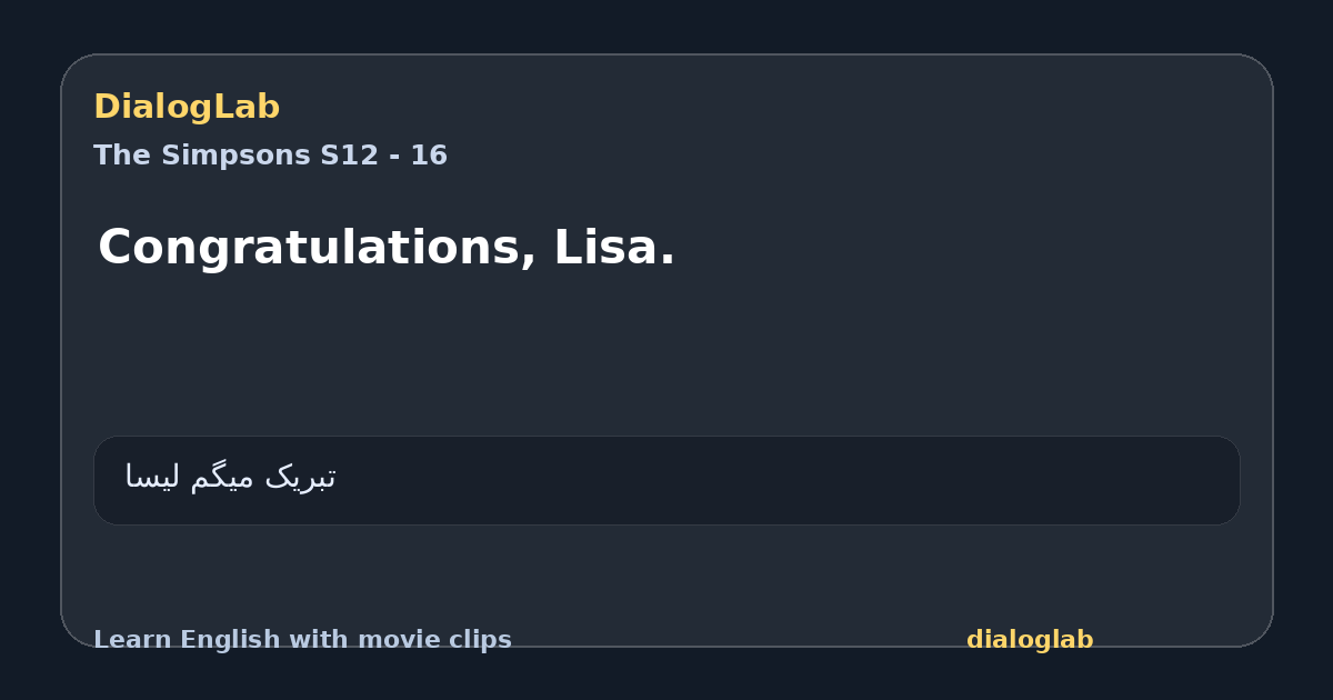 Share card for Congratulations, Lisa.