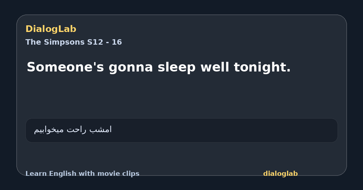 Share card for Someone's gonna sleep well tonight.