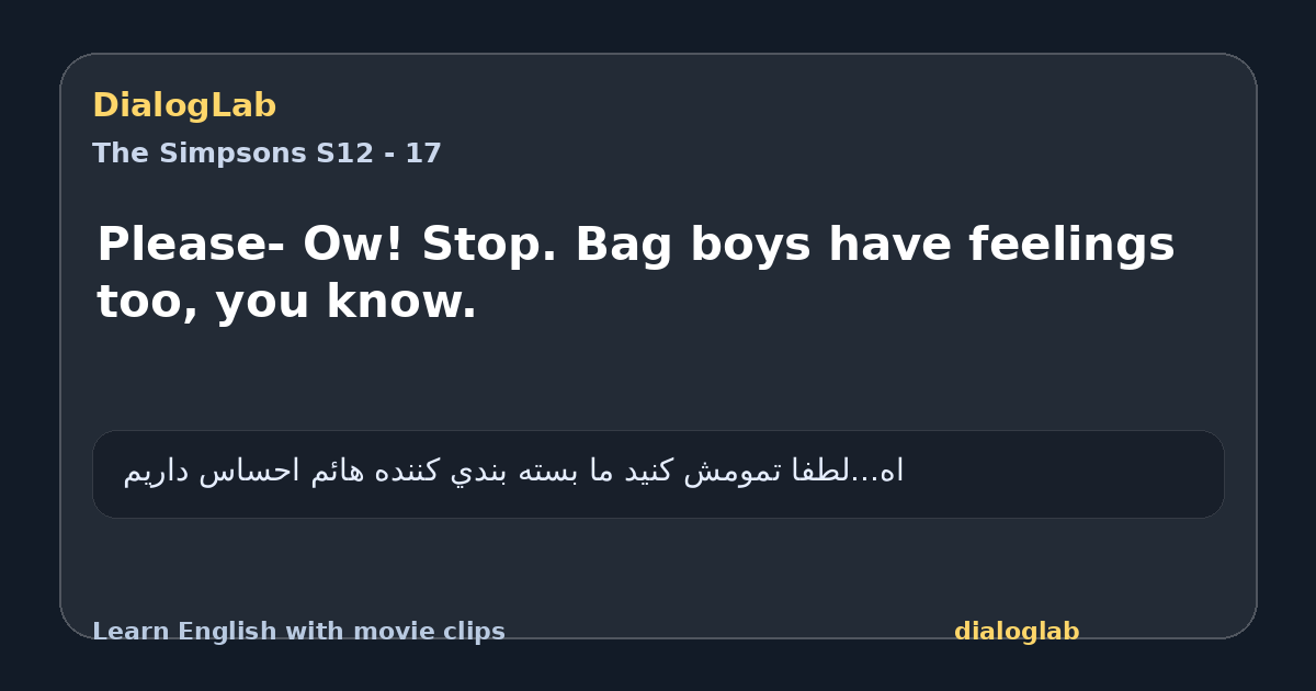 Share card for Please- Ow! Stop. Bag boys have feelings too, you know.