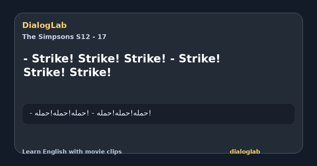 Share card for - Strike! Strike! Strike! - Strike! Strike! Strike!