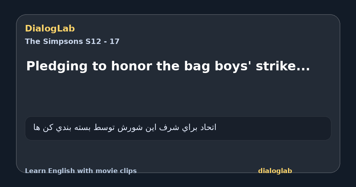 Share card for Pledging to honor the bag boys' strike...