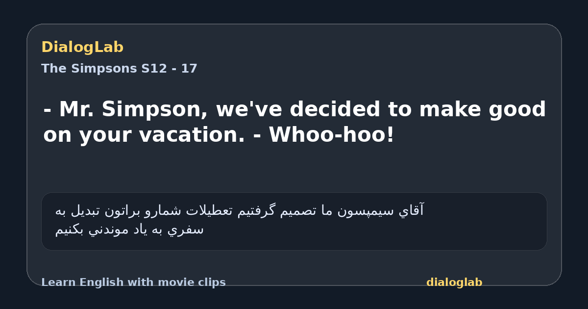 Share card for - Mr. Simpson, we've decided to make good on your vacation. - Whoo-hoo!