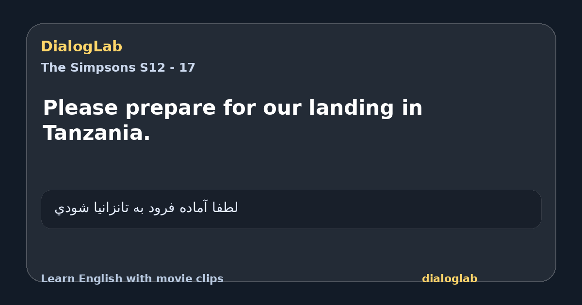 Share card for Please prepare for our landing in Tanzania.