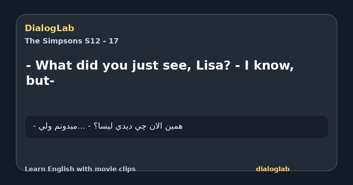 Share card for - What did you just see, Lisa? - I know, but-