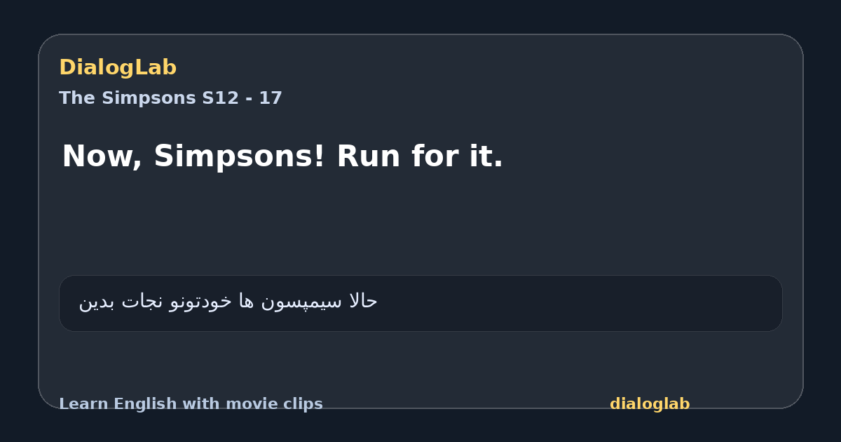 Share card for Now, Simpsons! Run for it.