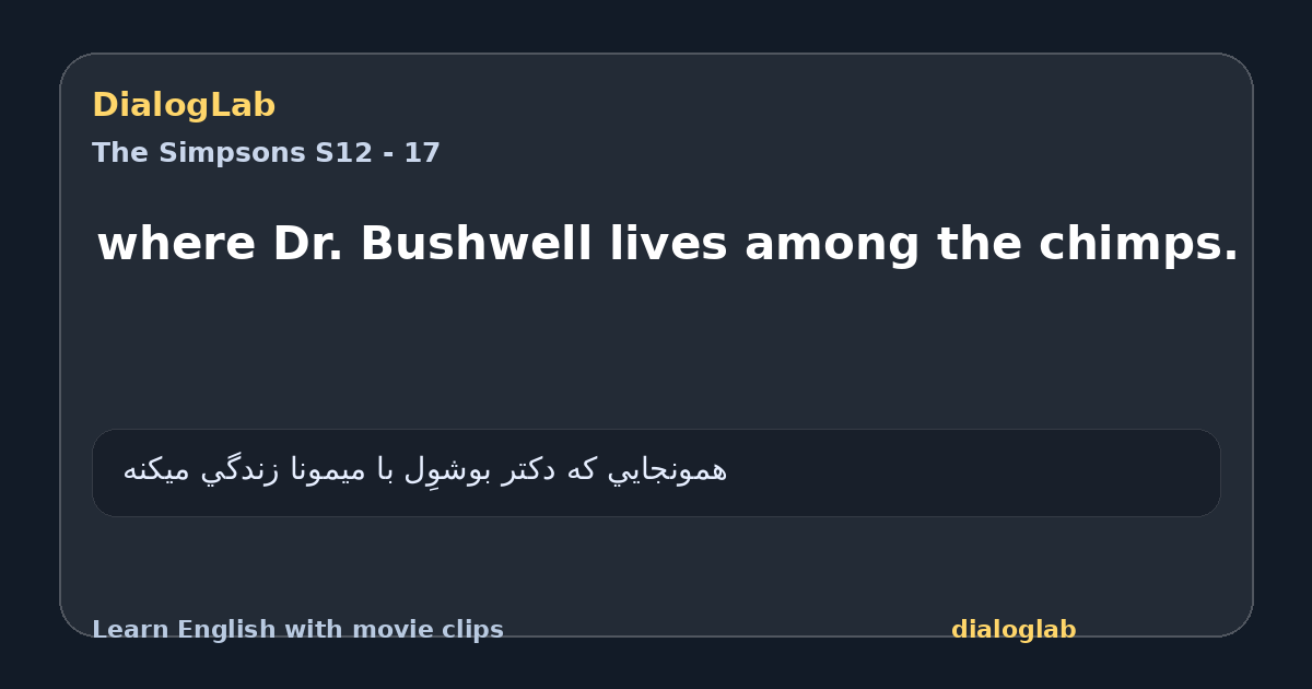 Share card for where Dr. Bushwell lives among the chimps.