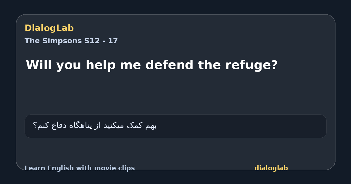 Share card for Will you help me defend the refuge?