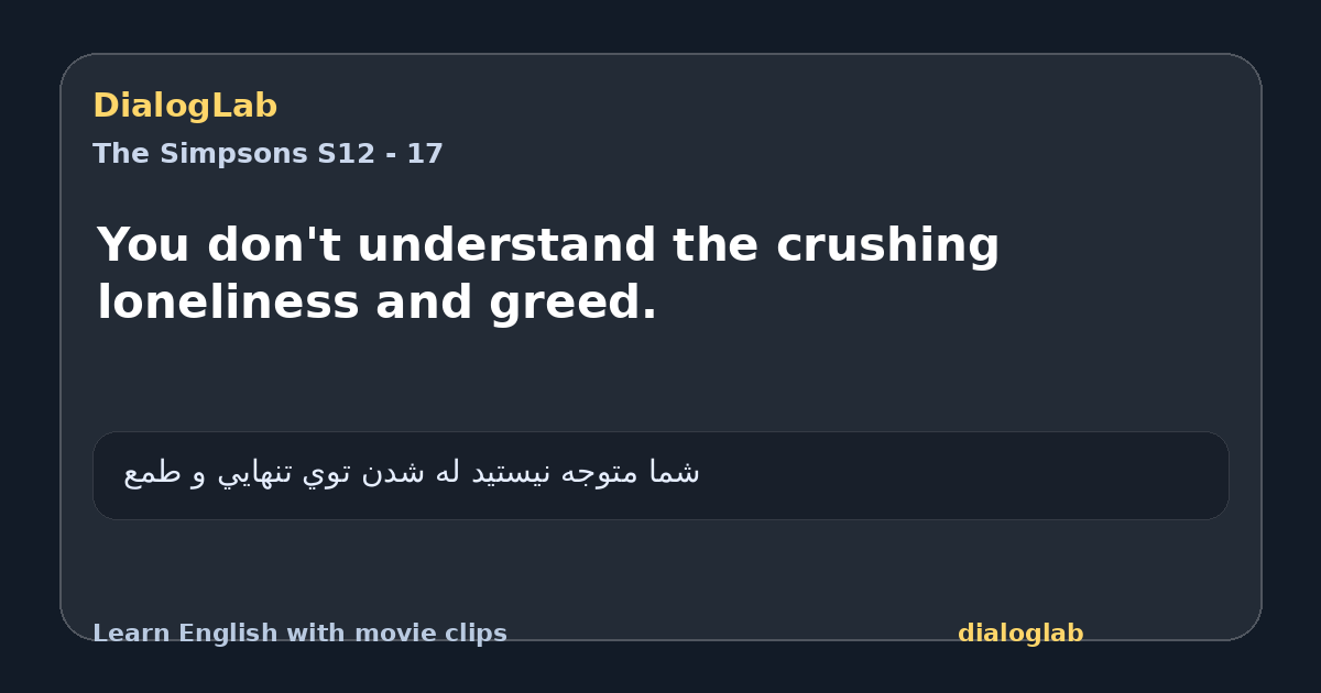 Share card for You don't understand the crushing loneliness and greed.