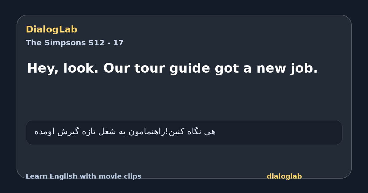Share card for Hey, look. Our tour guide got a new job.