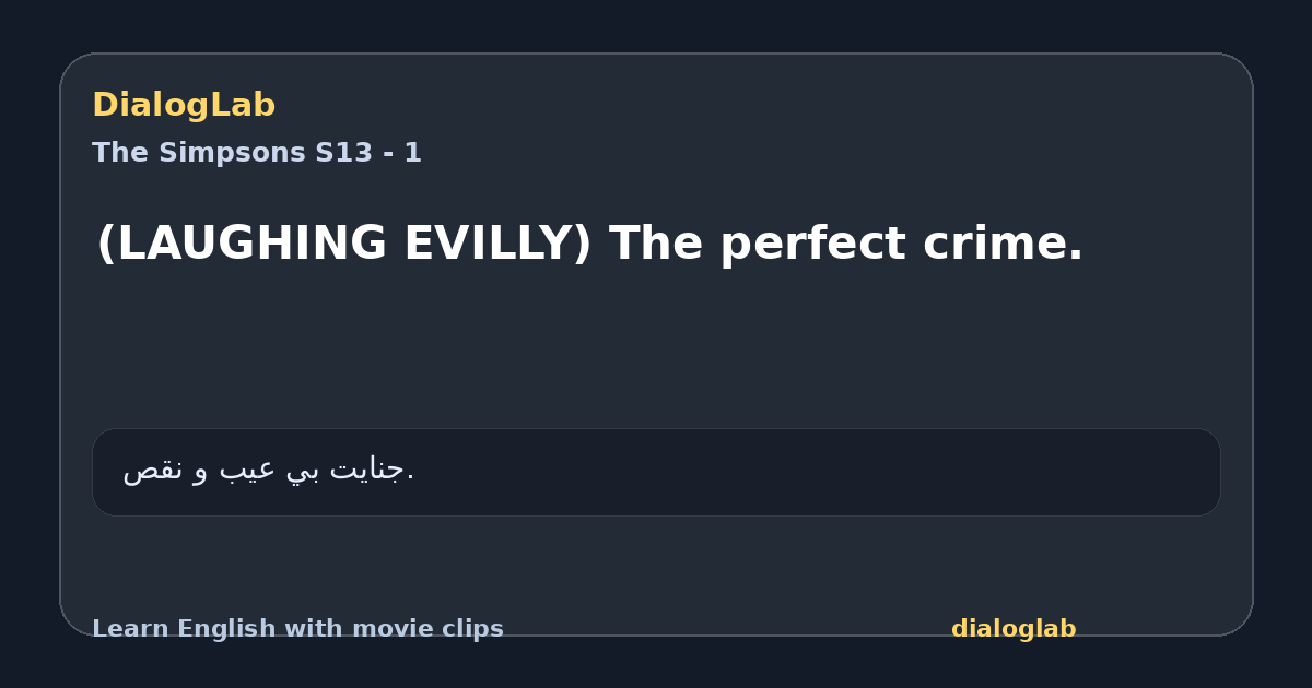 Share card for (LAUGHING EVILLY) The perfect crime.