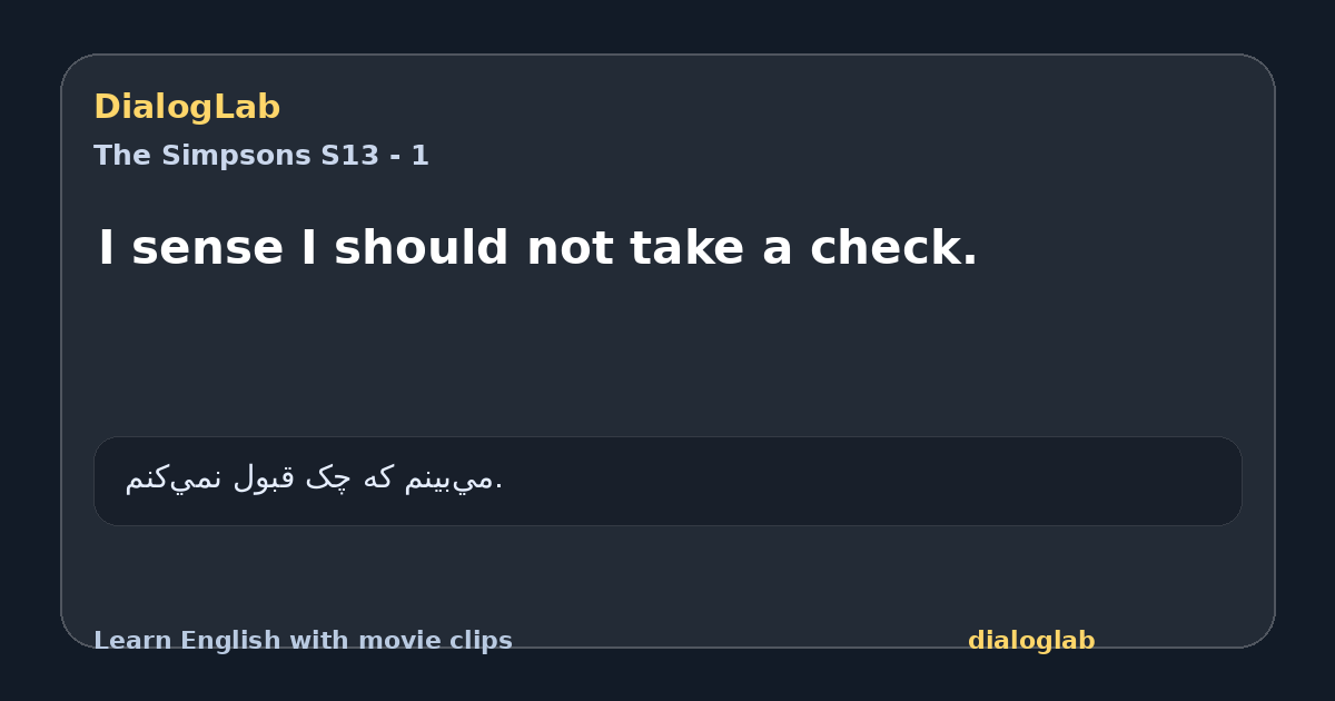 Share card for I sense I should not take a check.