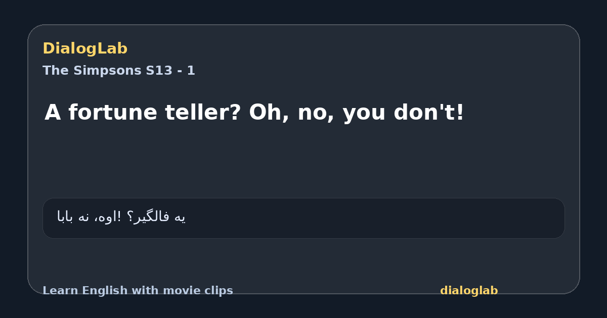 Share card for A fortune teller? Oh, no, you don't!
