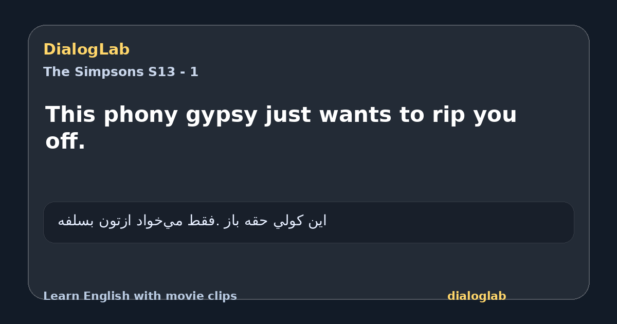 Share card for This phony gypsy just wants to rip you off.