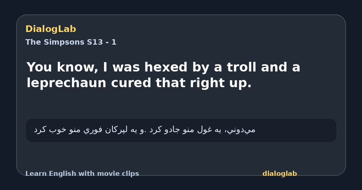Share card for You know, I was hexed by a troll and a leprechaun cured that right up.