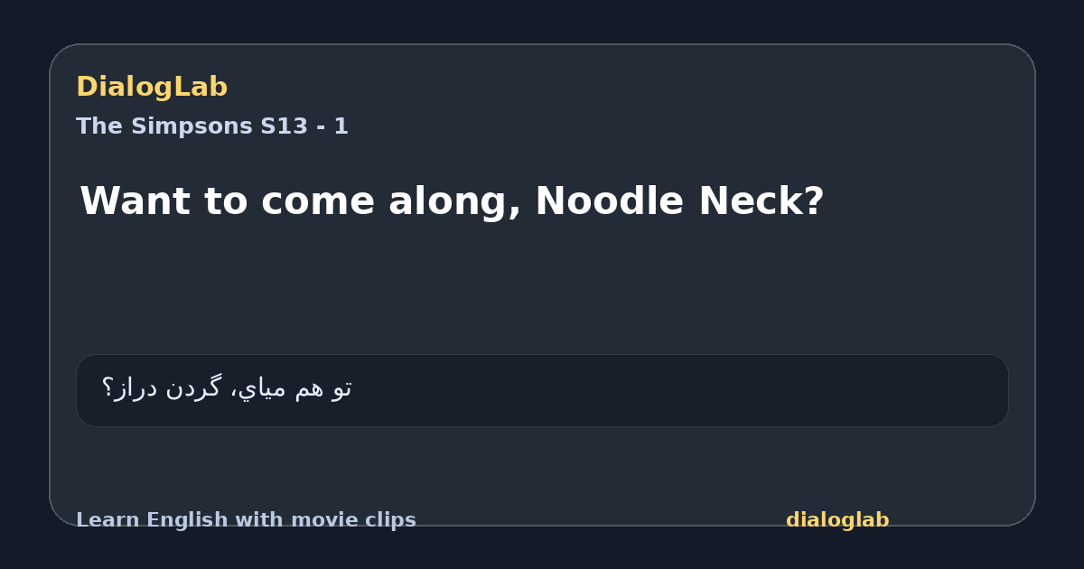 Share card for Want to come along, Noodle Neck?