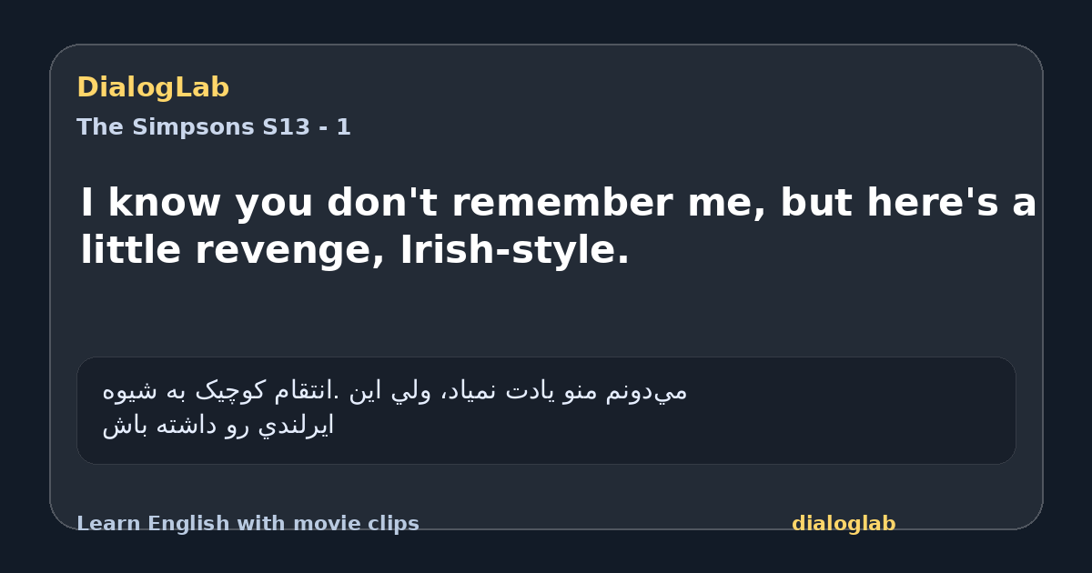 Share card for I know you don't remember me, but here's a little revenge, Irish-style.
