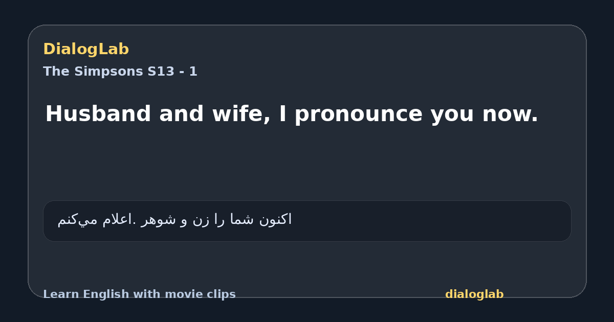 Share card for Husband and wife, I pronounce you now.