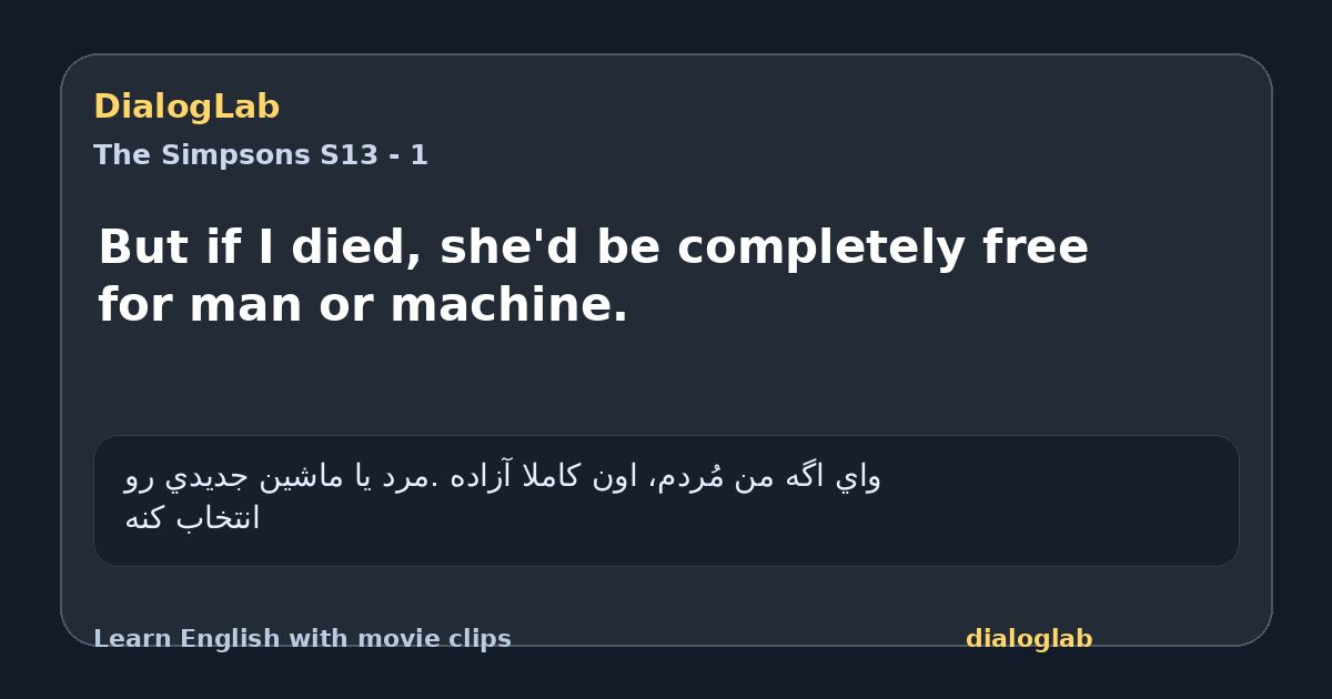 Share card for But if I died, she'd be completely free for man or machine.