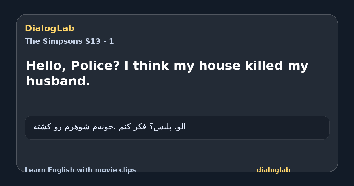 Share card for Hello, Police? I think my house killed my husband.
