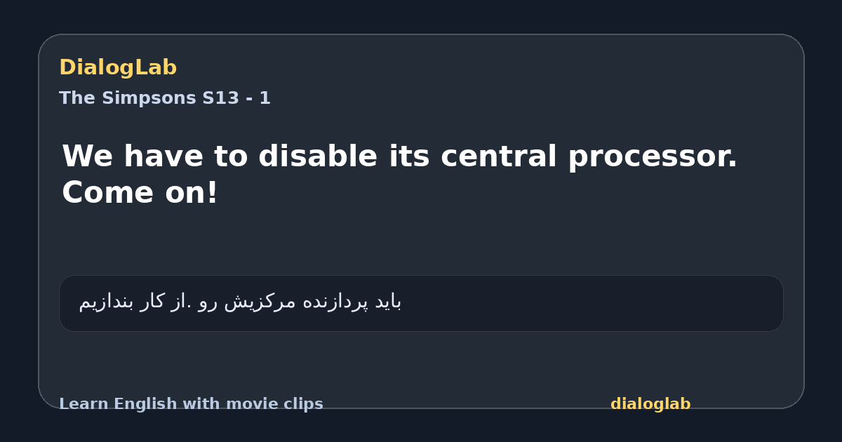 Share card for We have to disable its central processor. Come on!