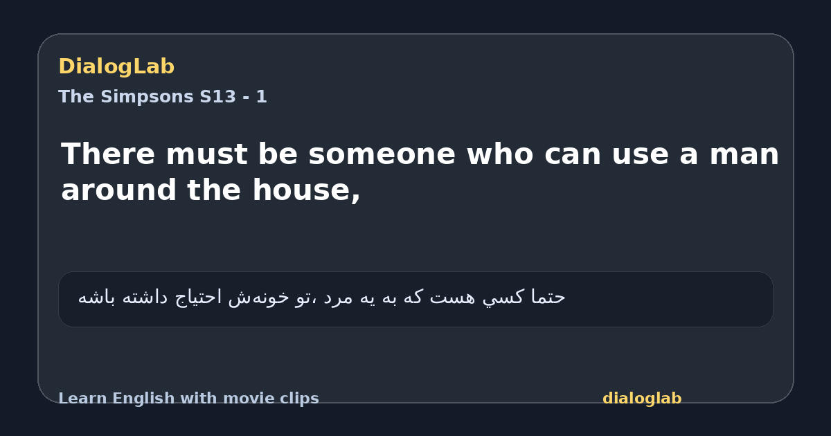 Share card for There must be someone who can use a man around the house,