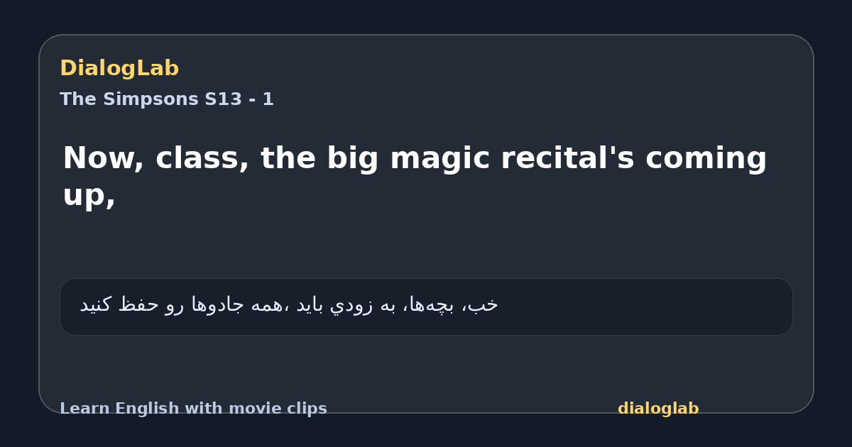 Share card for Now, class, the big magic recital's coming up,