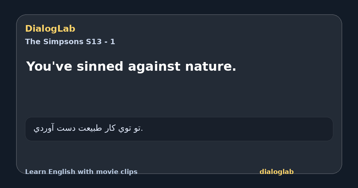 Share card for You've sinned against nature.