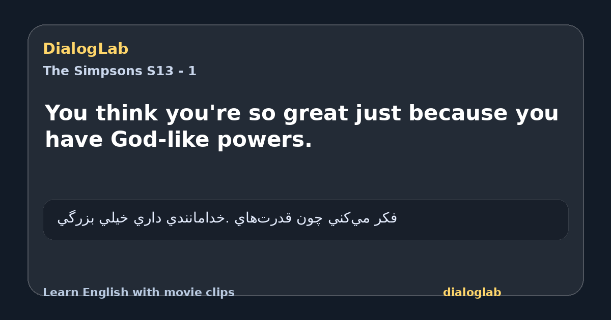 Share card for You think you're so great just because you have God-like powers.