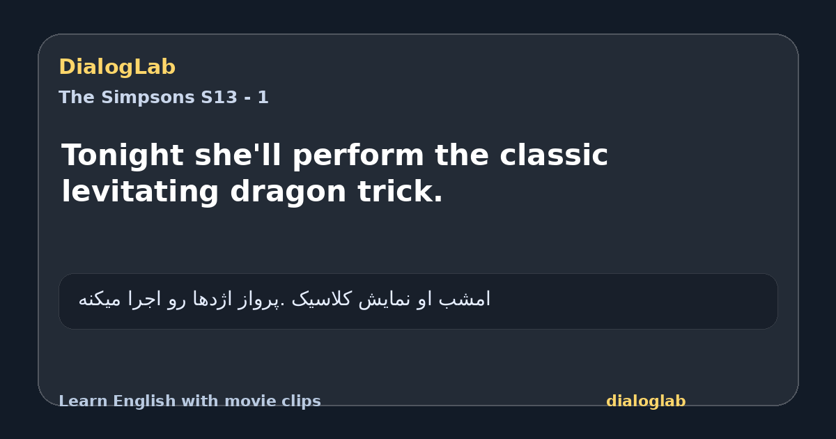 Share card for Tonight she'll perform the classic levitating dragon trick.