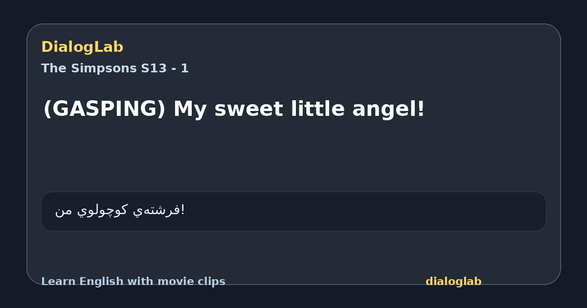 Share card for (GASPING) My sweet little angel!