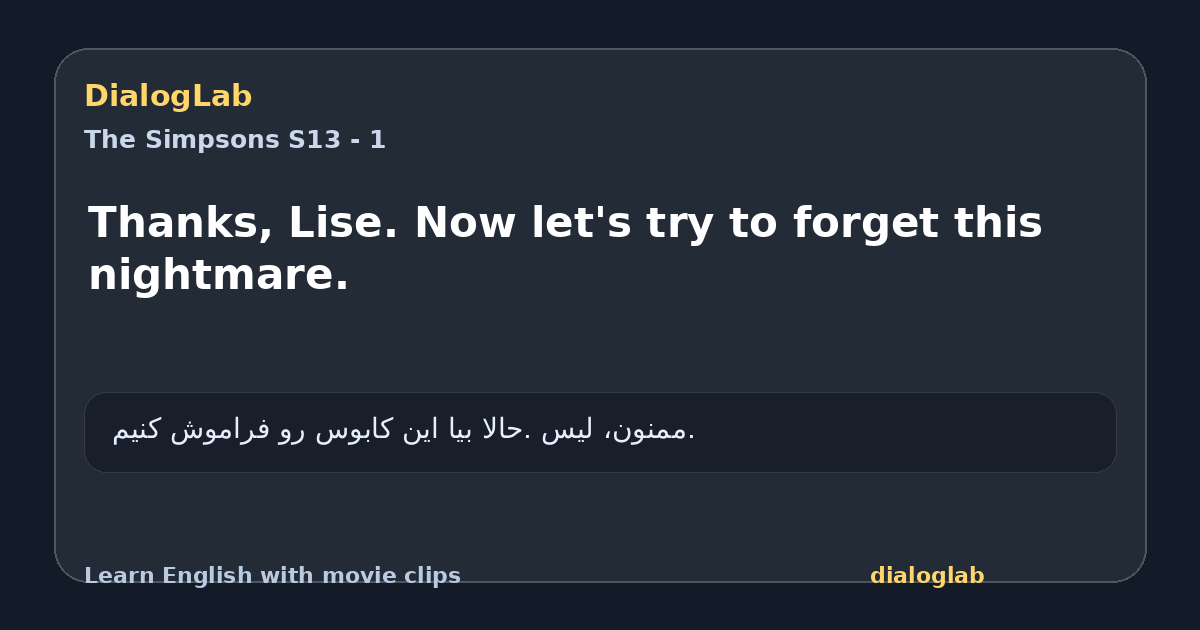 Share card for Thanks, Lise. Now let's try to forget this nightmare.