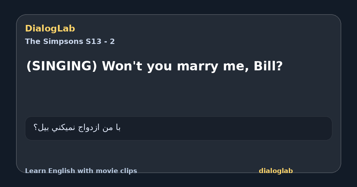 Share card for (SINGING) Won't you marry me, Bill?