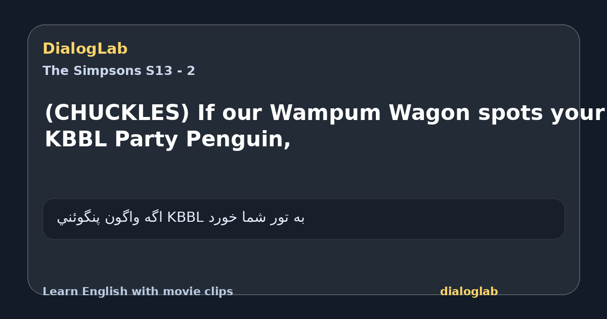 Share card for (CHUCKLES) If our Wampum Wagon spots your KBBL Party Penguin,