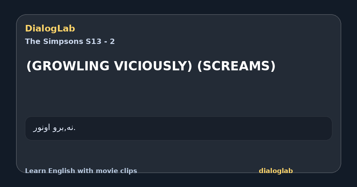 Share card for (GROWLING VICIOUSLY) (SCREAMS)