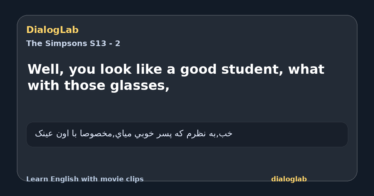 Share card for Well, you look like a good student, what with those glasses,
