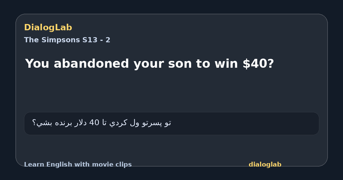 Share card for You abandoned your son to win $40?