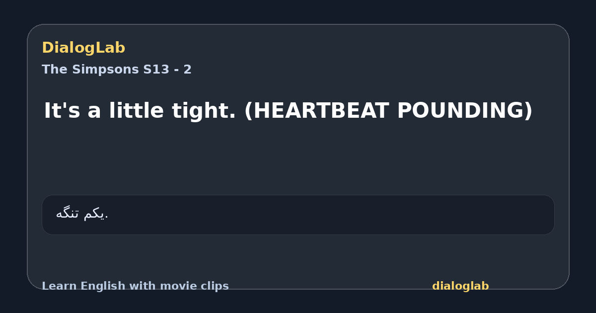 Share card for It's a little tight. (HEARTBEAT POUNDING)