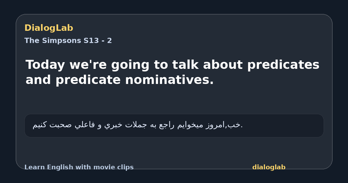 Share card for Today we're going to talk about predicates and predicate nominatives.