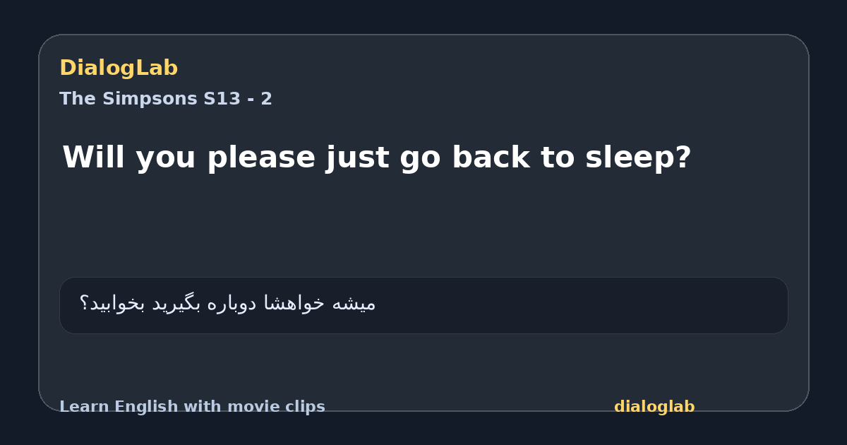 Share card for Will you please just go back to sleep?