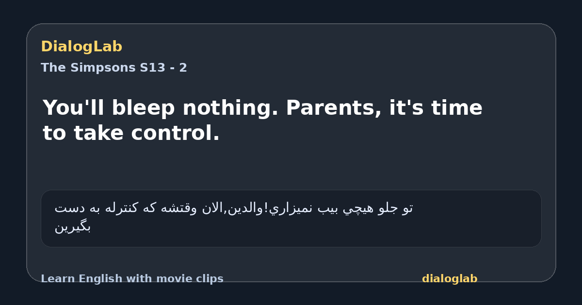 Share card for You'll bleep nothing. Parents, it's time to take control.