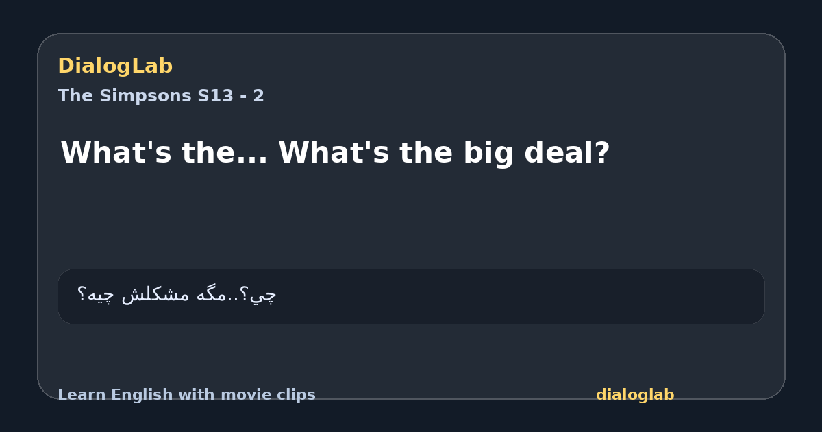 Share card for What's the... What's the big deal?