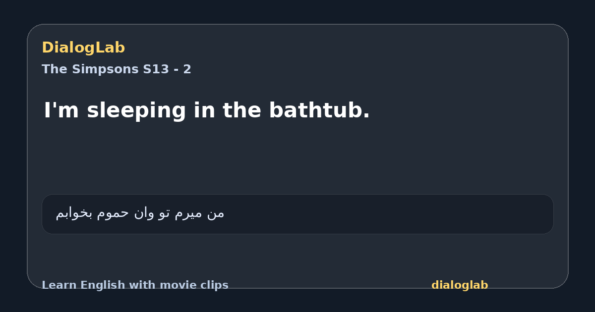 Share card for I'm sleeping in the bathtub.