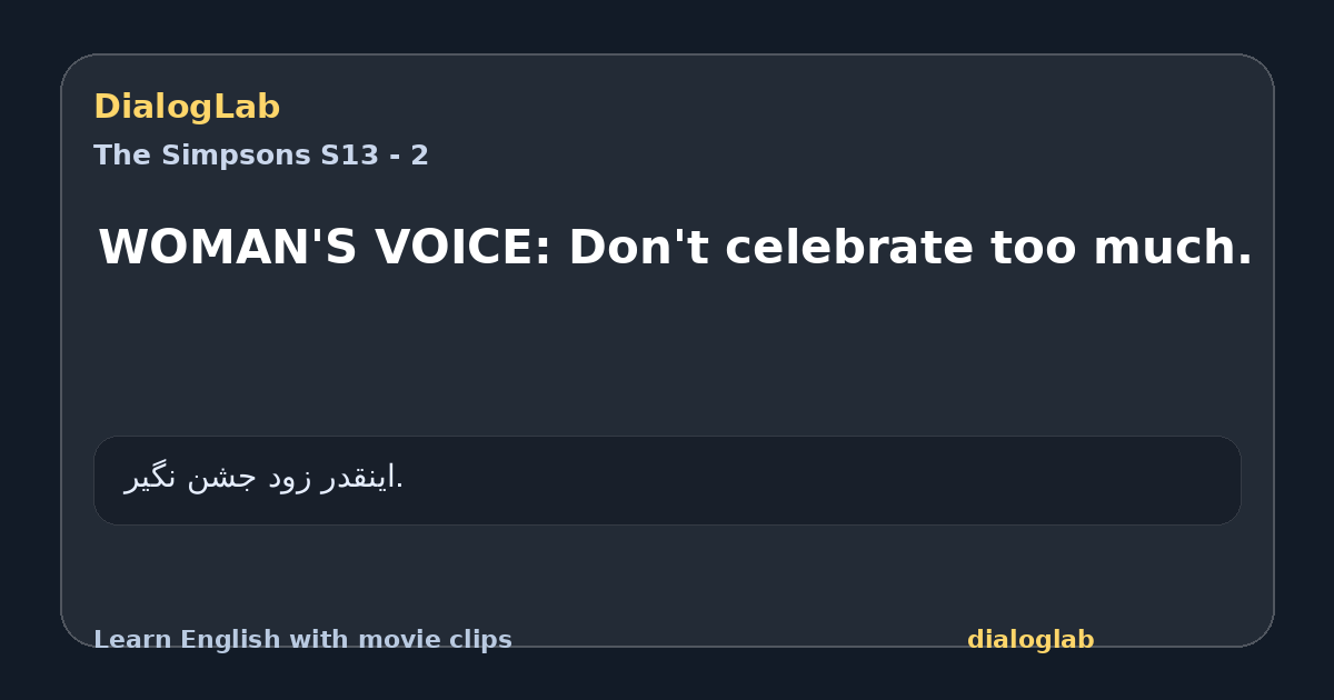 Share card for WOMAN'S VOICE: Don't celebrate too much.
