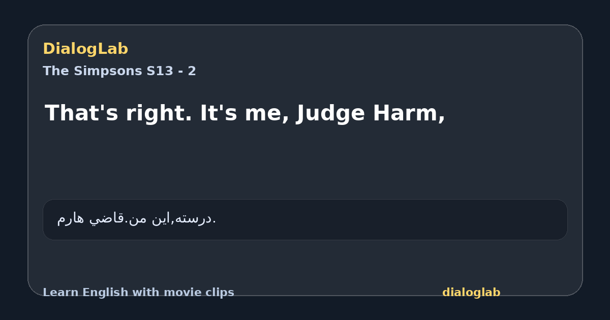 Share card for That's right. It's me, Judge Harm,