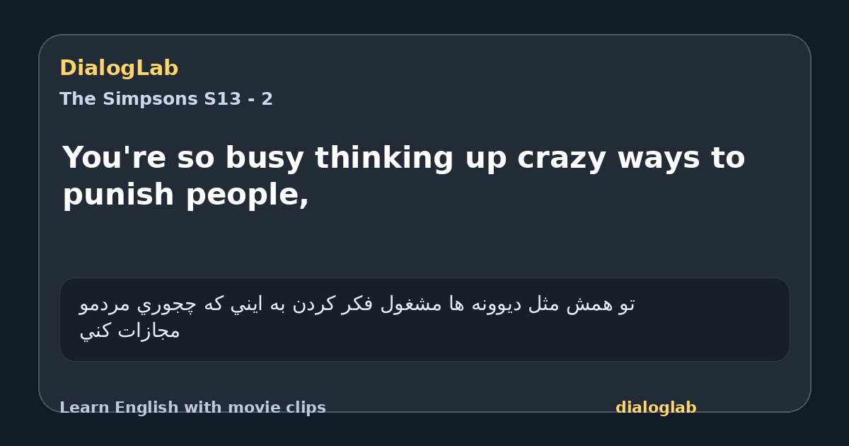 Share card for You're so busy thinking up crazy ways to punish people,
