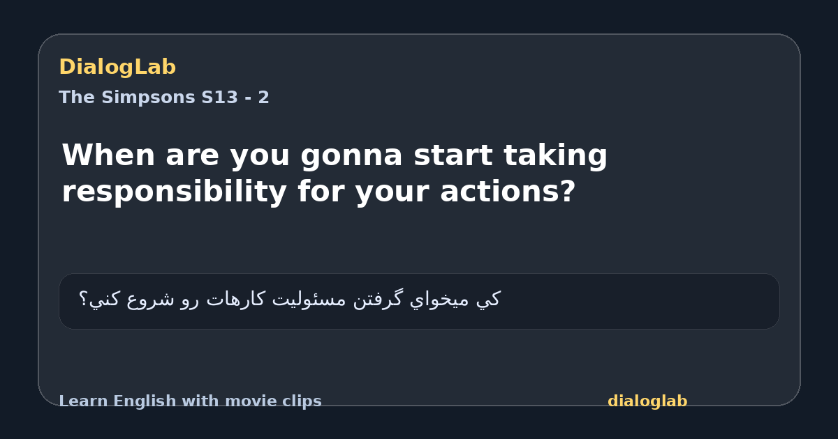 Share card for When are you gonna start taking responsibility for your actions?