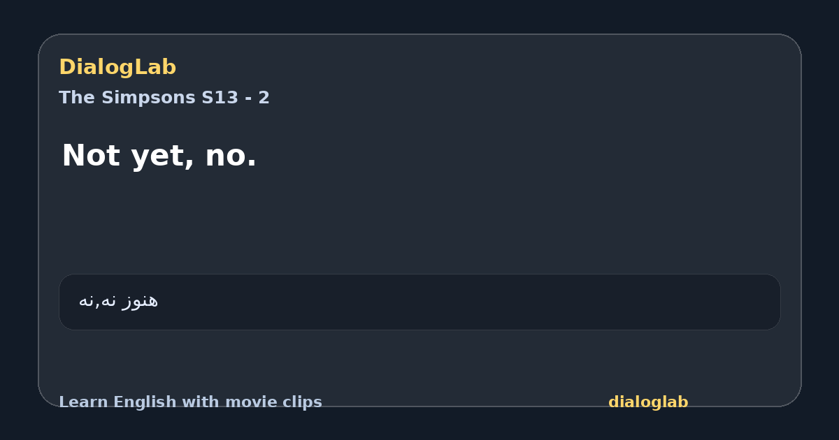 Share card for Not yet, no.