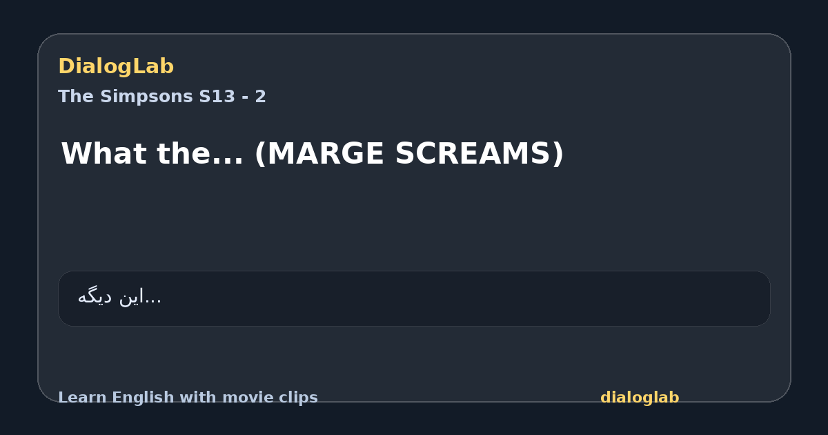 Share card for What the... (MARGE SCREAMS)